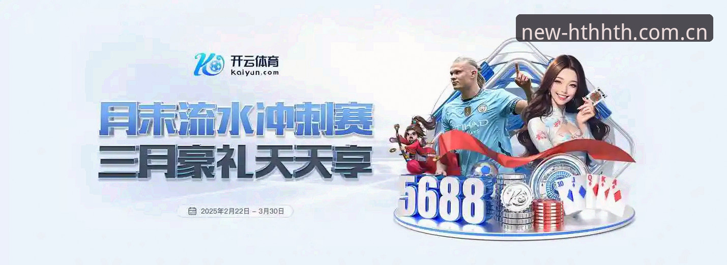 HTH最新版本下载哪个好？从功能、安全到体验的深度解析
