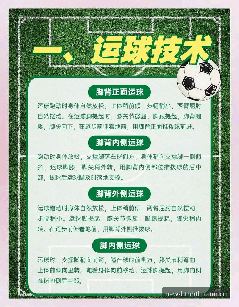 HTH足球深度评测：hth华体会v3.0.0如何重构体育观赛路径