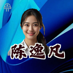 陈逸凡