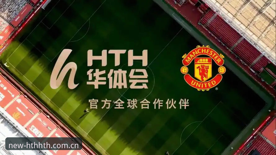 HTH华体会平台 vs 传统体育娱乐应用：专业分析师深度对比分析