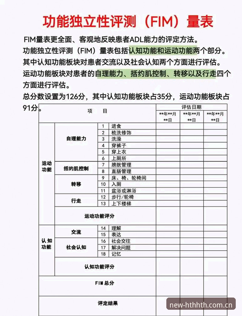 2026HTH平台可靠性实用指南：新手必备的完整评估方法